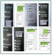 大国医者 国医名师 优秀中医传承人——杨宗仙